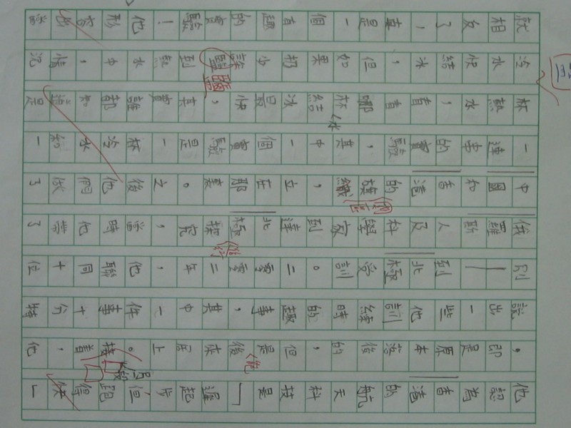 照片 461.jpg