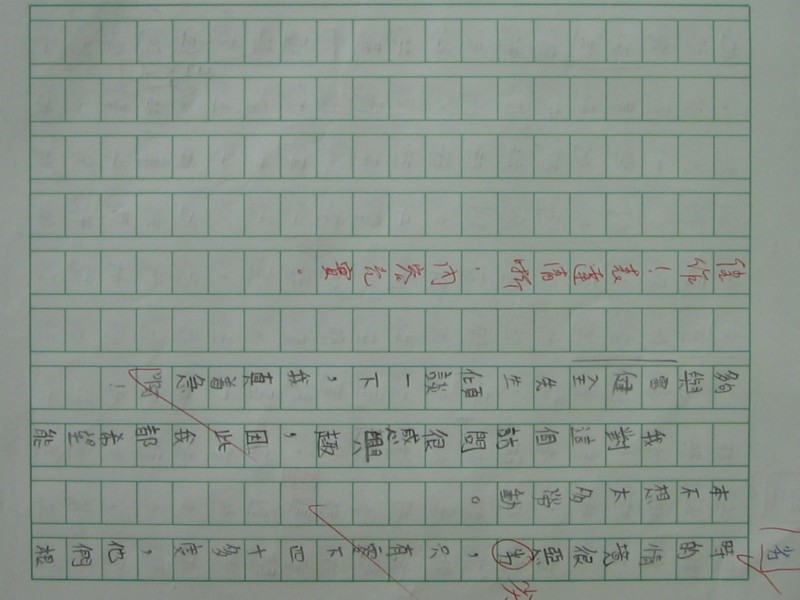 照片 462.jpg