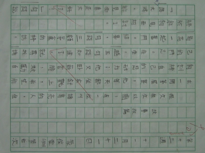 照片 463.jpg