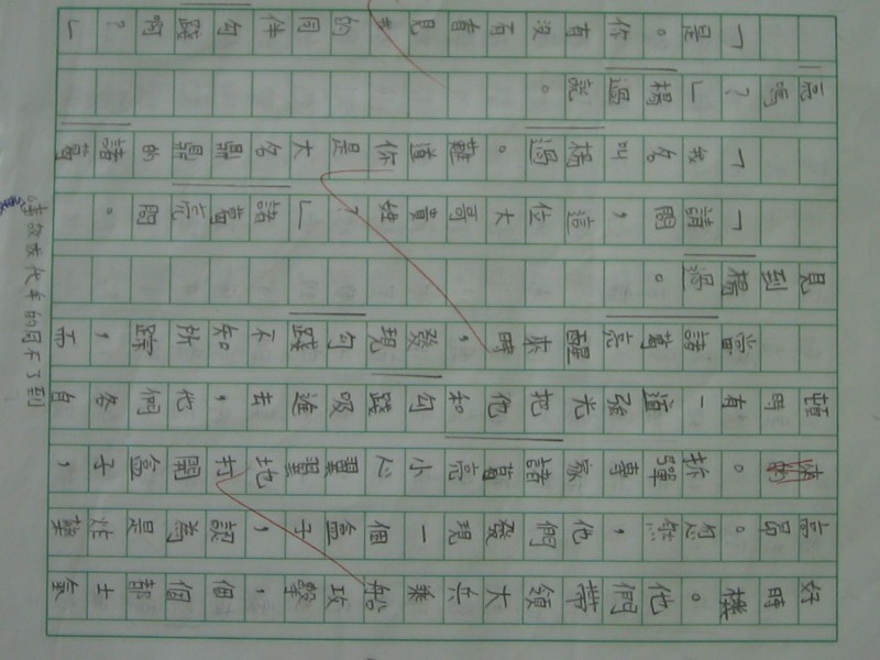 照片 465.jpg
