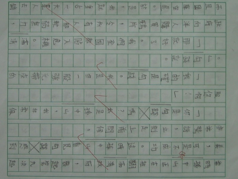 照片 467.jpg