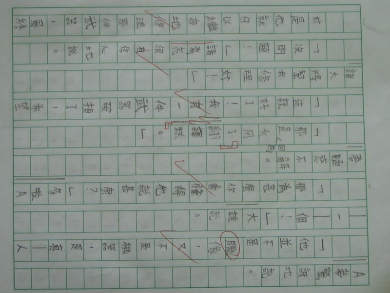 照片 470.jpg