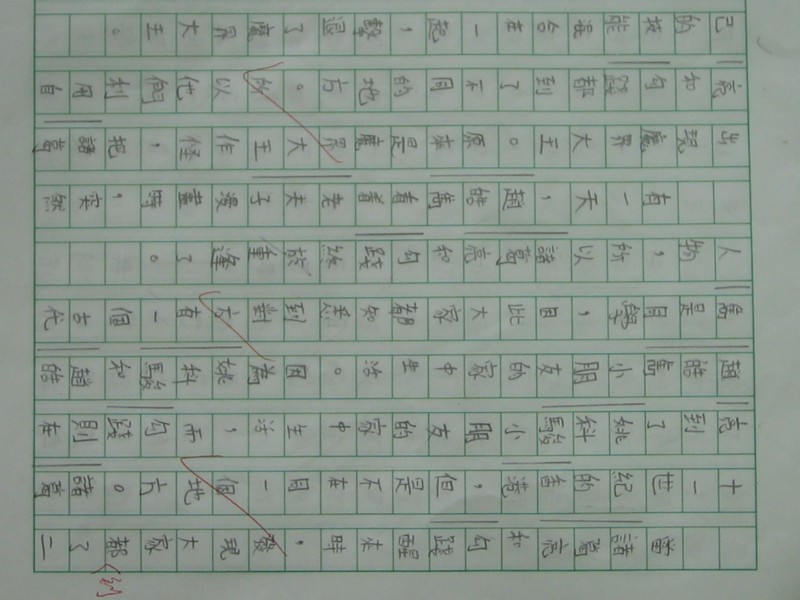 照片 472.jpg