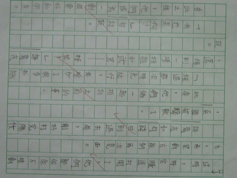 照片 473.jpg