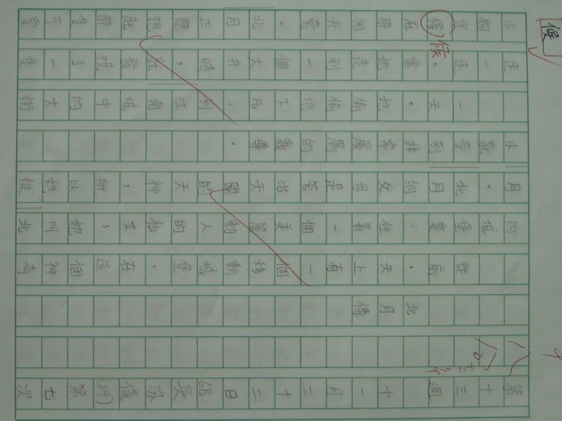 照片 289.jpg