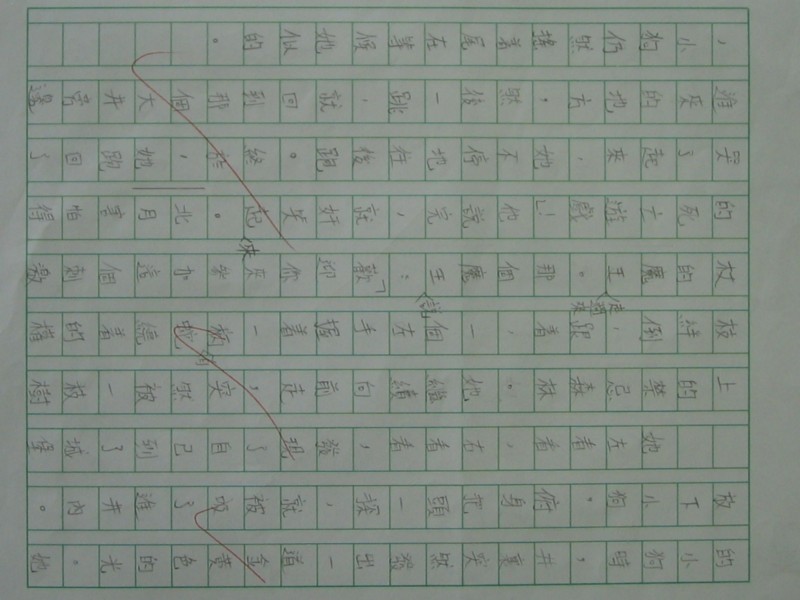 照片 290.jpg