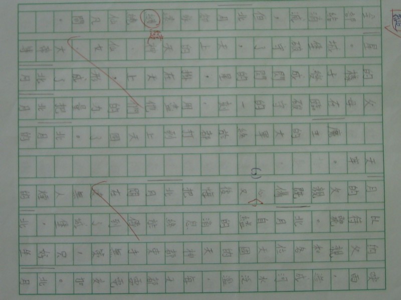 照片 292.jpg