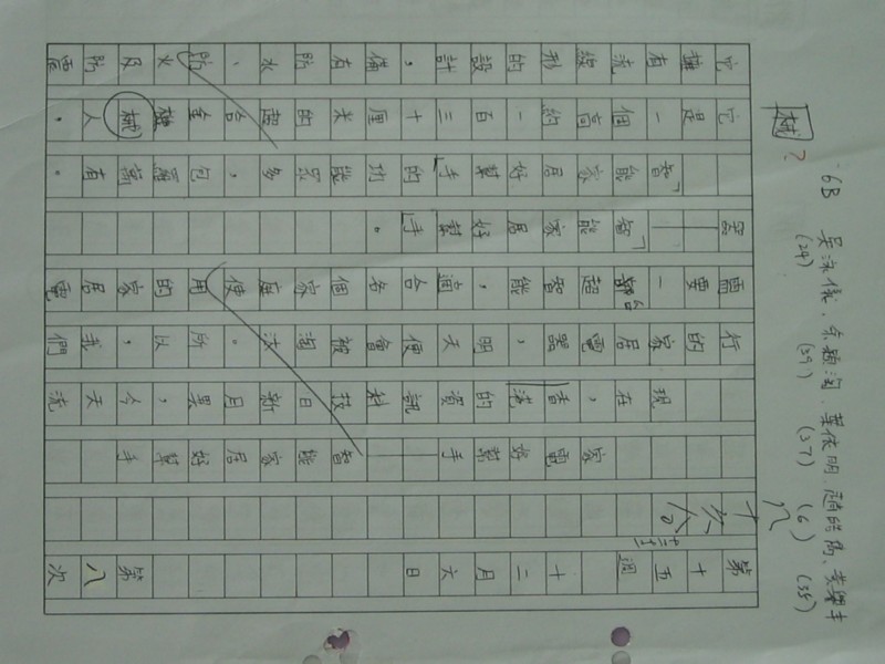 照片 293.jpg