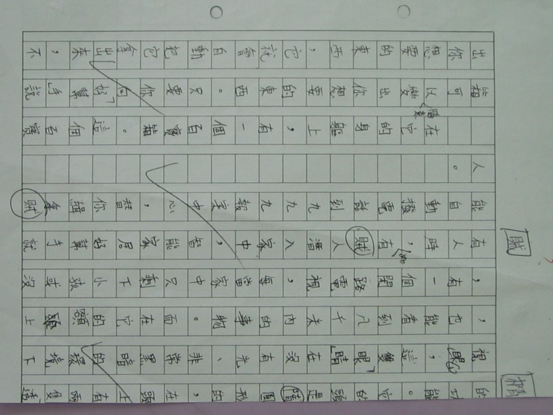 照片 294.jpg
