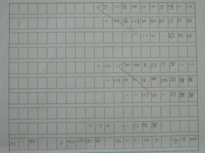 照片 282.jpg