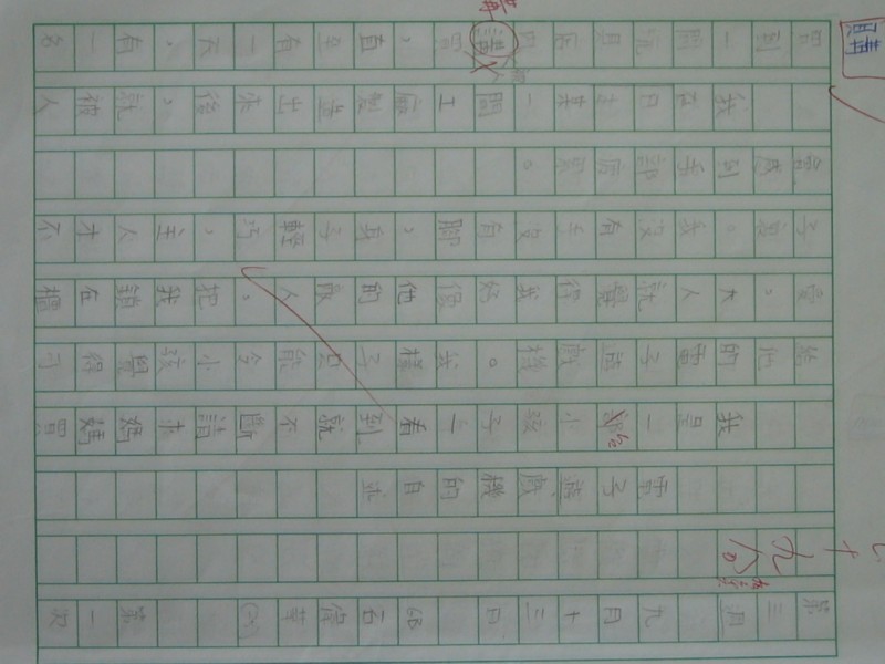 照片 283.jpg