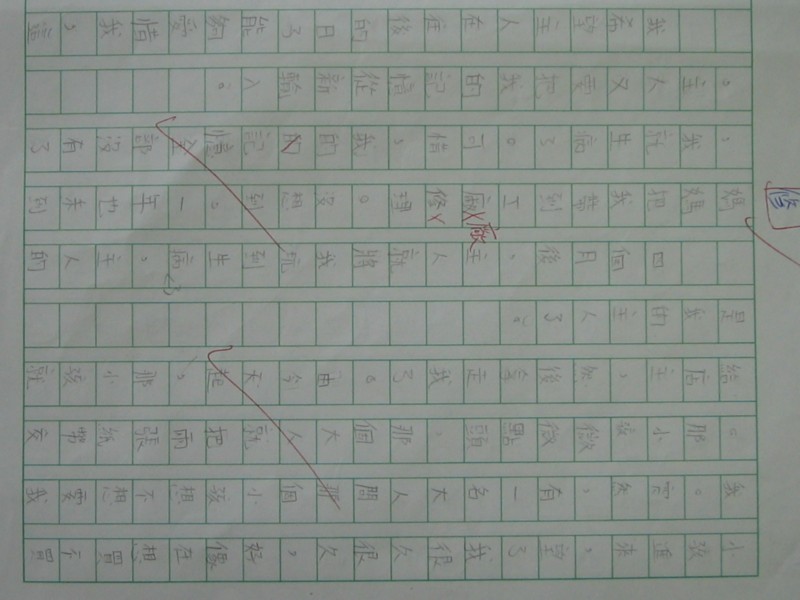 照片 284.jpg