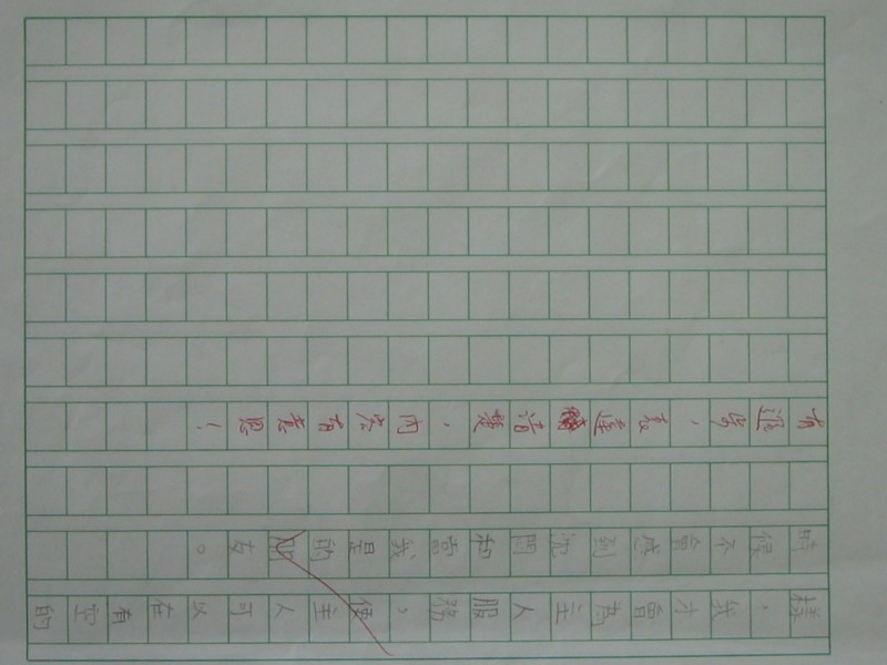 照片 285.jpg