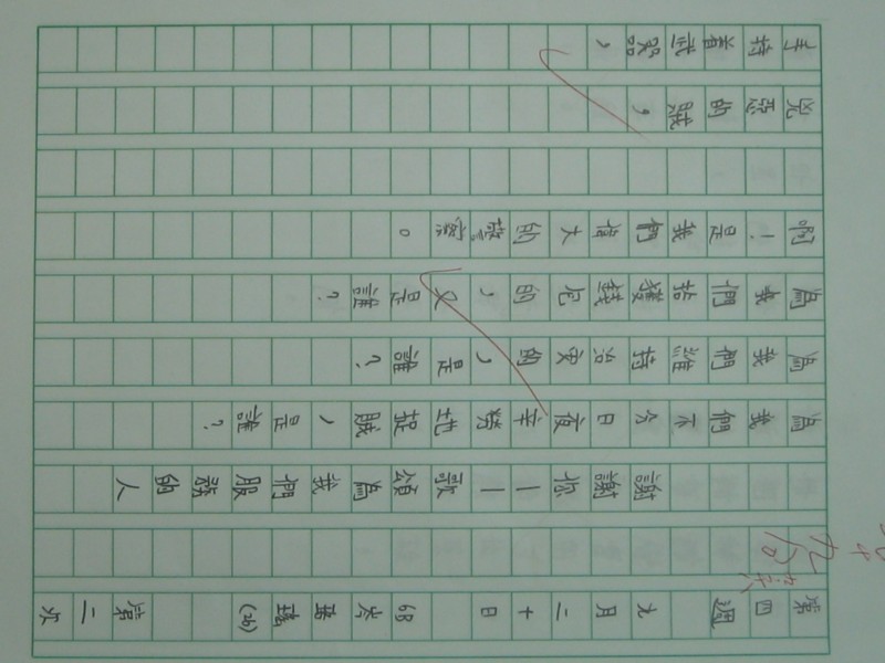 照片 274.jpg