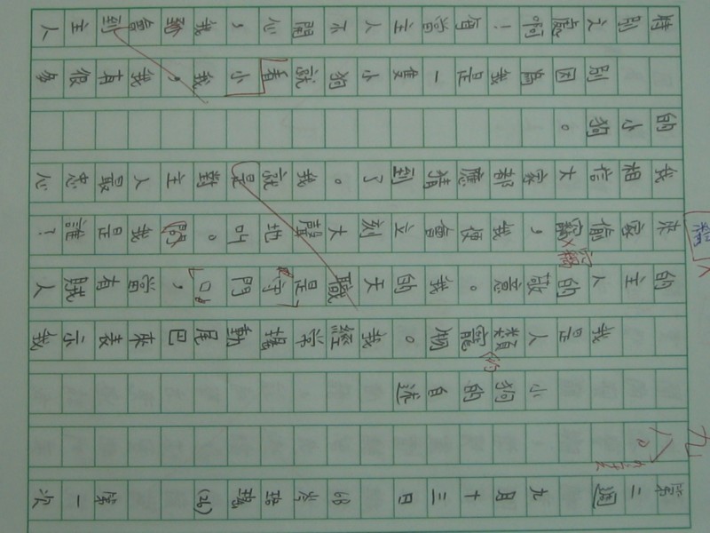 照片 277.jpg