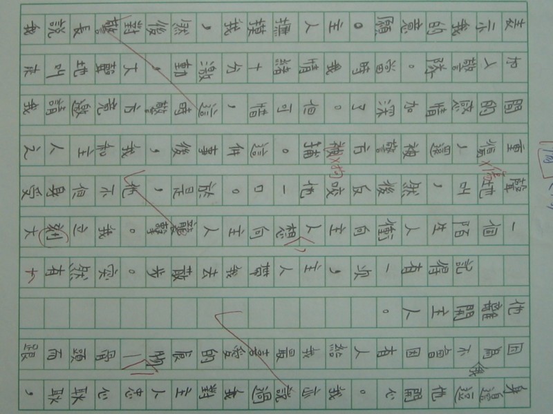 照片 278.jpg