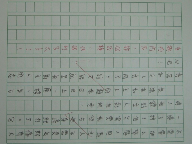 照片 279.jpg