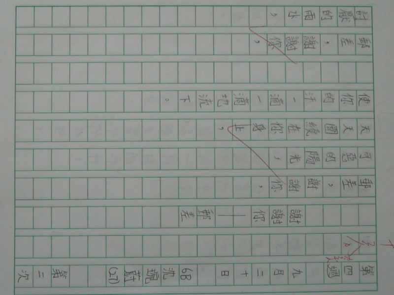 照片 260.jpg