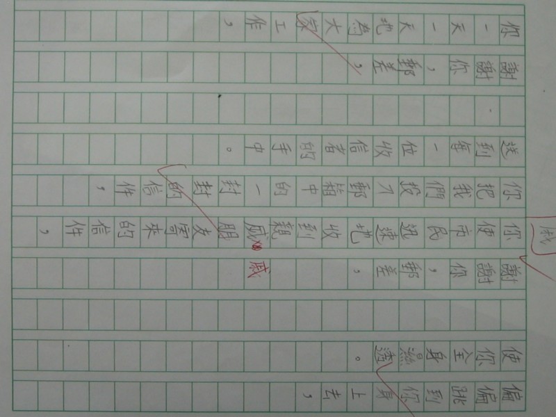 照片 261.jpg