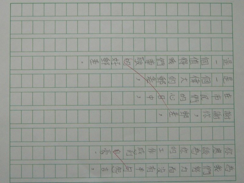 照片 262.jpg