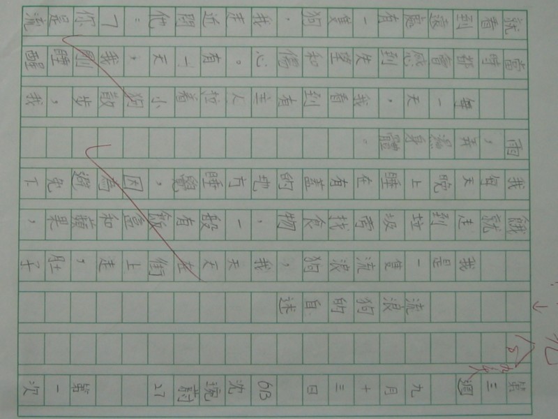 照片 263.jpg