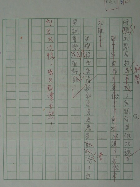 照片 254.jpg