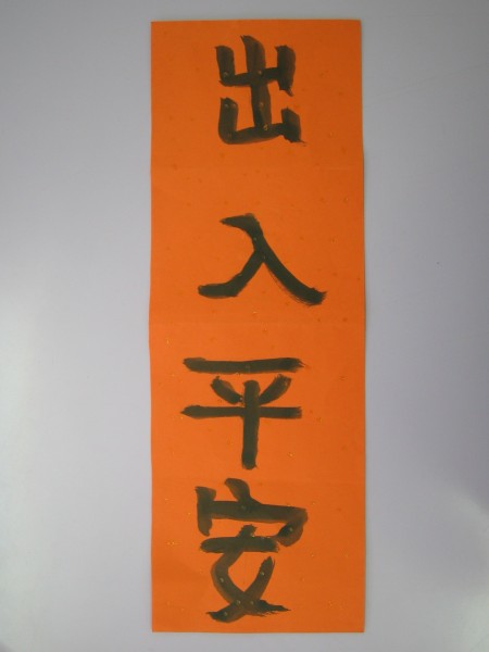 照片 257.jpg
