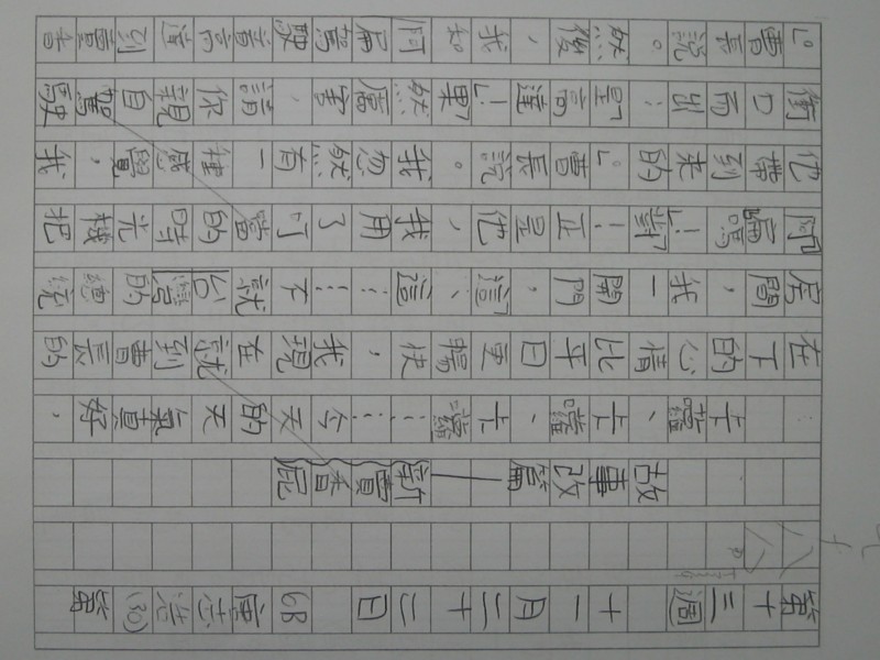 照片 249.jpg