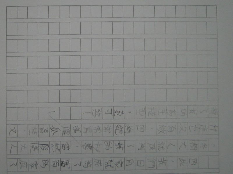 照片 251.jpg