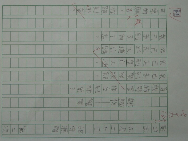 照片 242.jpg