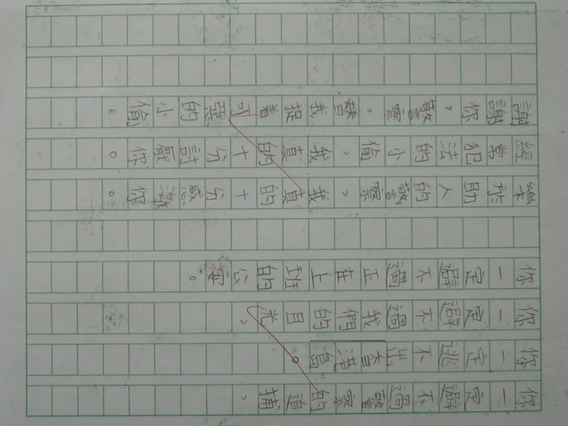 照片 243.jpg