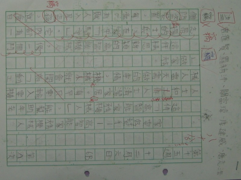 照片 244.jpg