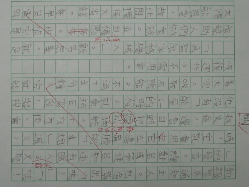 照片 245.jpg