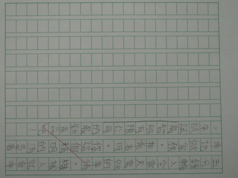 照片 246.jpg