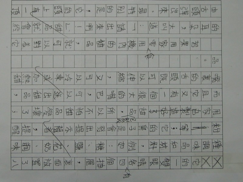 照片 230.jpg