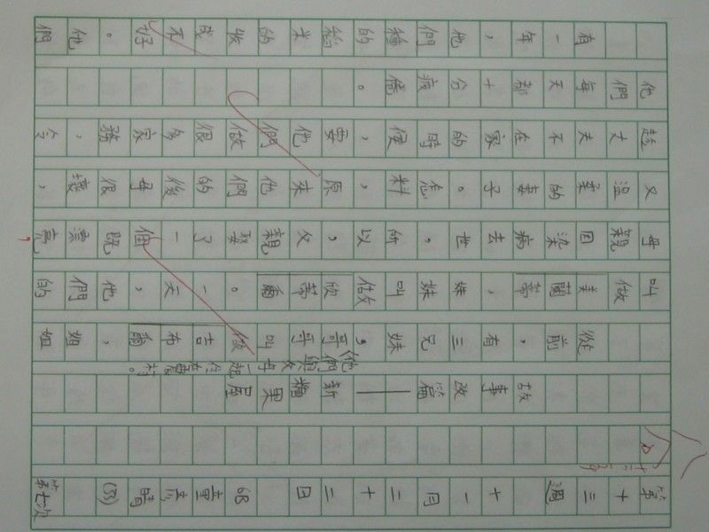 照片 232.jpg