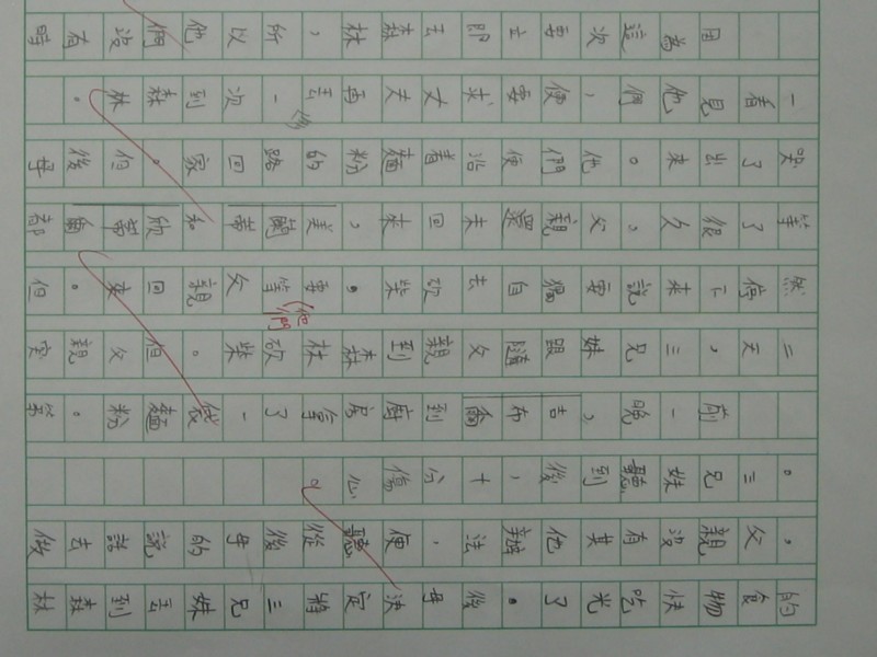照片 233.jpg