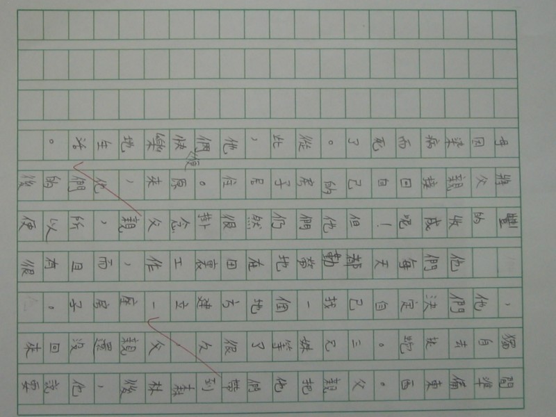 照片 234.jpg
