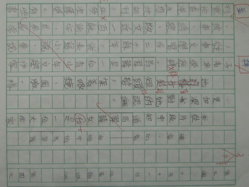 照片 218.jpg
