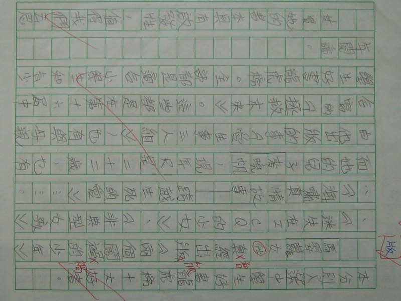 照片 219.jpg