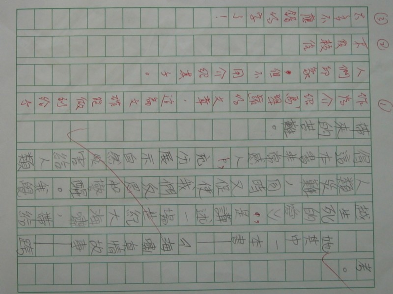 照片 220.jpg