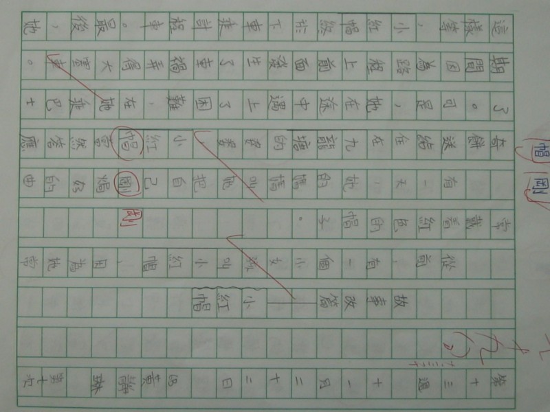 照片 221.jpg