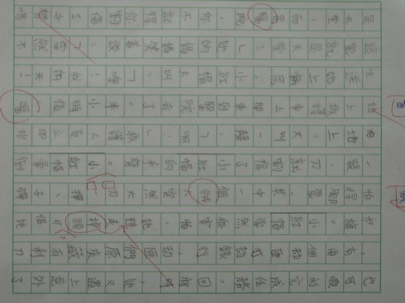 照片 222.jpg