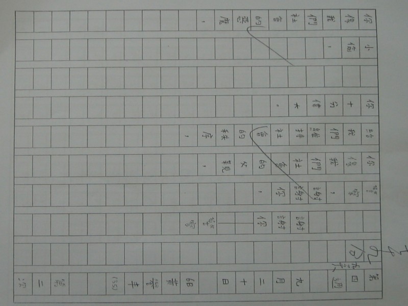 照片 212.jpg