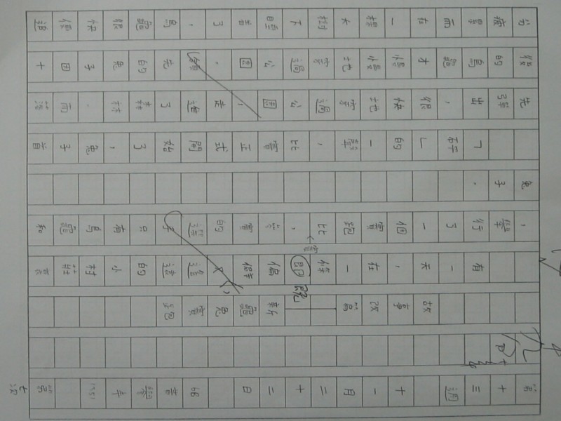 照片 214.jpg