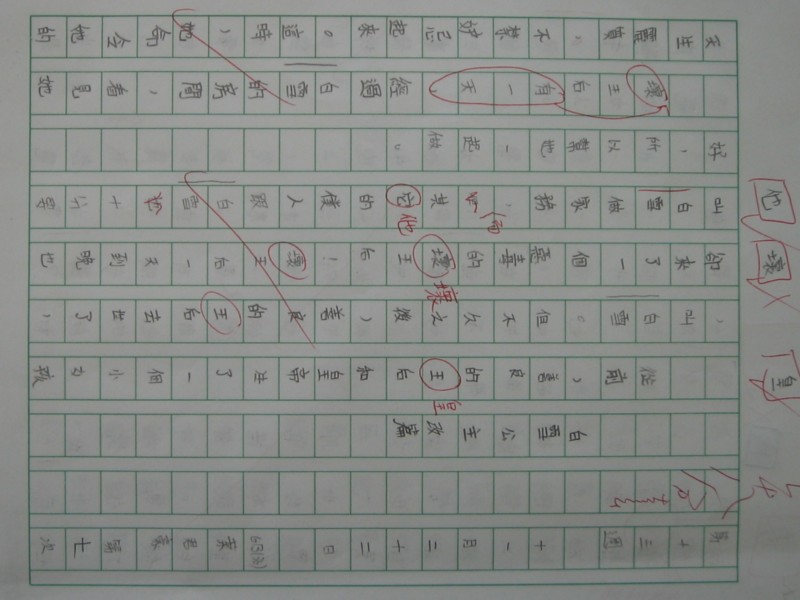 照片 204.jpg
