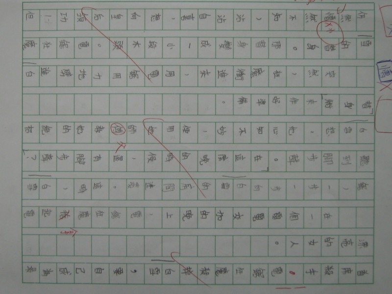 照片 205.jpg