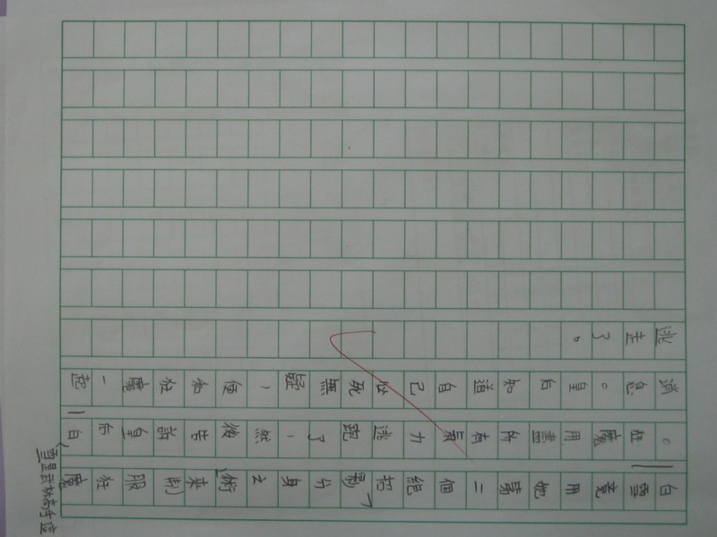 照片 206.jpg