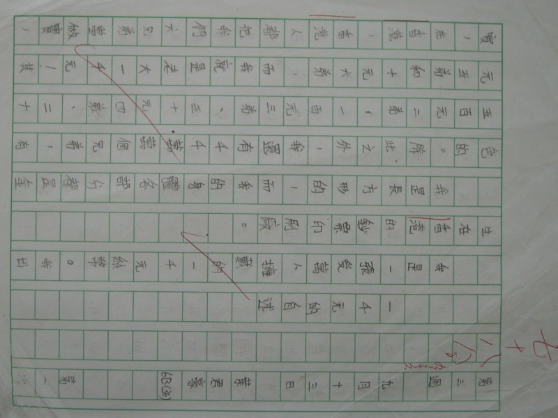 照片 207.jpg