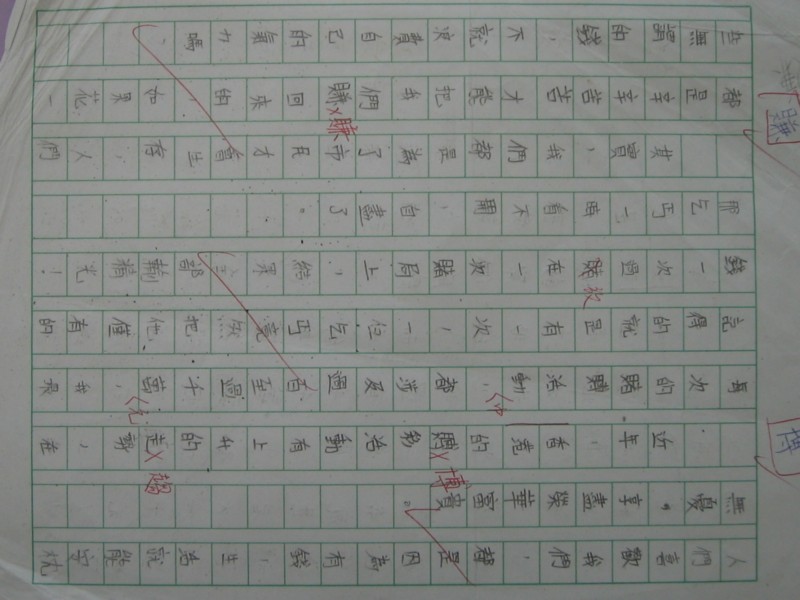 照片 208.jpg